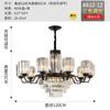 Lustre de Cristal de Sala de Estar de Luxo Leve Estilo Chinês Novo High-End Preto Moderno Minimalista Hall de Vila Casa Autoconstruída Iluminação de Fábrica
