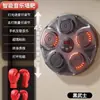Equipo Musical Electrónico Fitness Hogar Máquina de Objetivo Inteligente Objetivo de Reacción Ritmo Colgante Boxeo Boxeo Entrenamiento de Pared