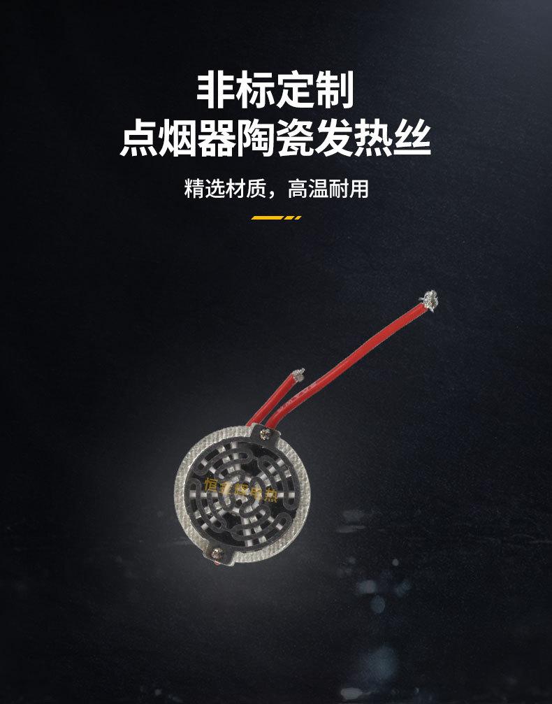 点烟器1_05.jpg