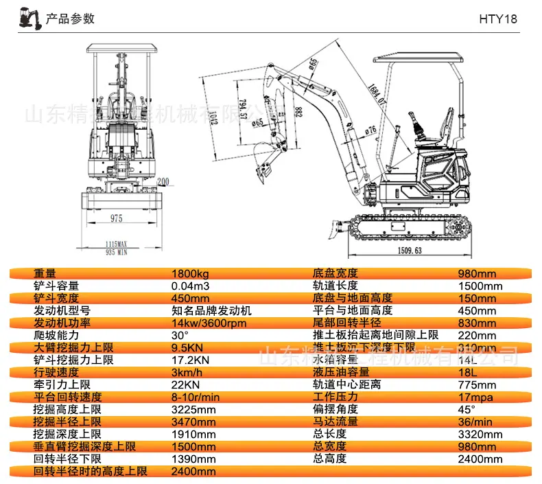 中文详情_02.jpg