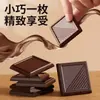 Snacks Diarios de Chocolate Negro Puro, Mantequilla de Cacao 100% Pura, Dulces de Chocolate Rusos sin Azúcar al por Mayor