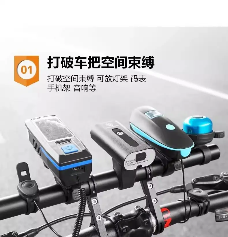 加长自行车延伸架