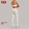 Conjunto de Yoga de Cintura Plegable de Otoño Set Deportivo de Fitness Running Ajustado con Pliegues Invisibles Levanta Glúteos 1192+3301