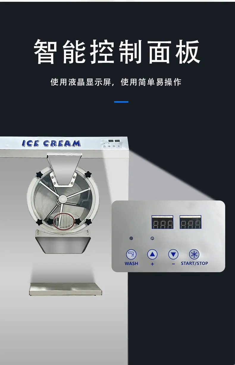 硬冰机详情页790_10.jpg