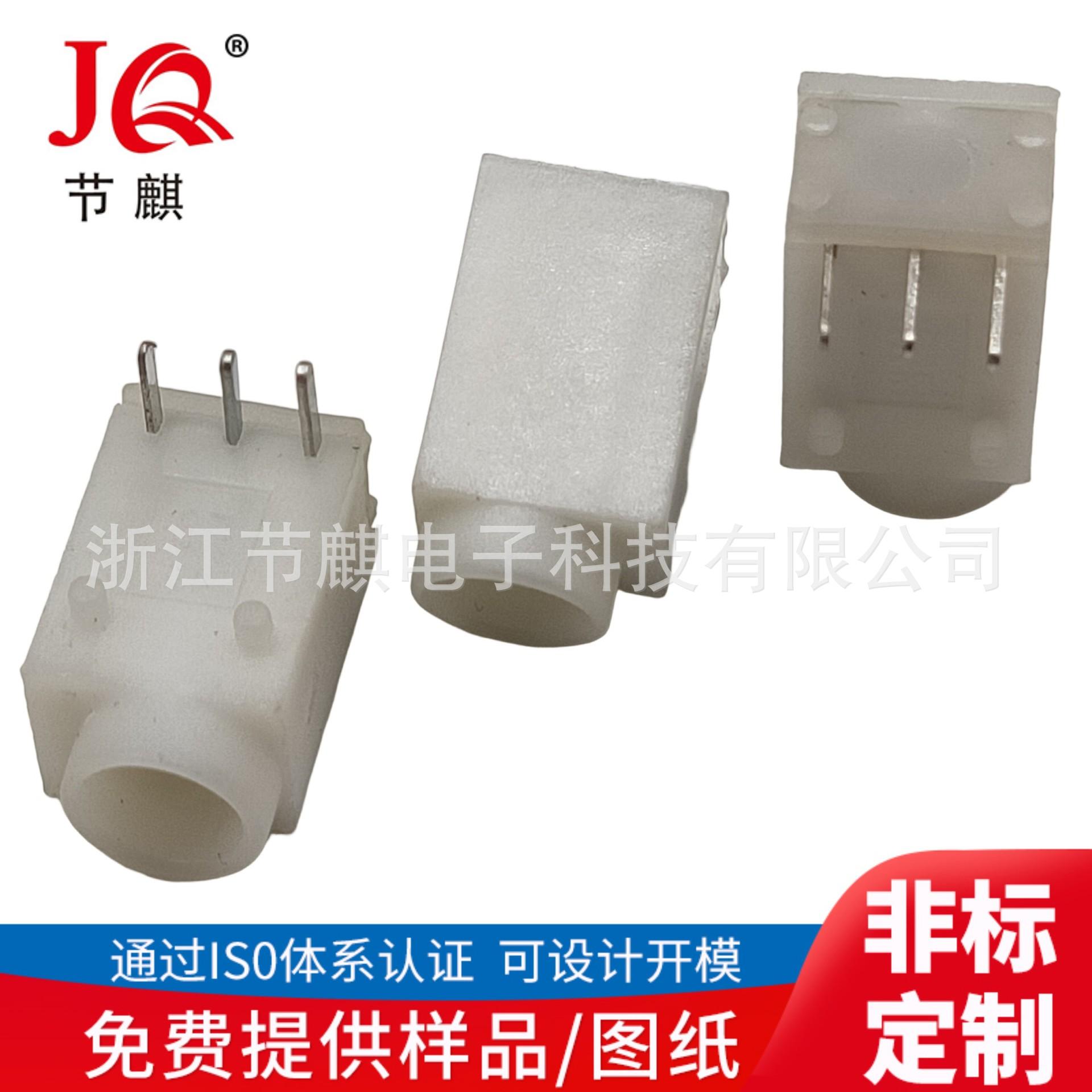 JQ-DC-0003A白色 (2)(1)