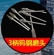 钨钢磨头类_02_02