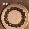 Las Mismas Pulseras de Medicina Tibetana y Medicina China Vendidas en Línea Son Fragancias Naturales de Medicina China Antigua y Cuentas Repelentes de Mosquitos, Cuentas Budistas