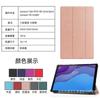 Para Lenovo lenvoTB-X306TabM10HD(segundageneración) Funda protectora para tablet PC de 10.1 pulgadas