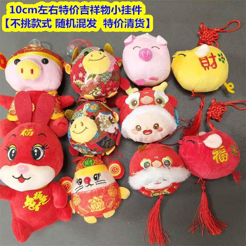 特价挂件 (1)_副本.jpg