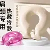Bolsa de água quente cheia de água, à prova de explosão, design em U espessado, para suporte de pescoço e ombro, pode ser pendurada no pescoço, usada para terapia com água quente e aquecimento das mãos