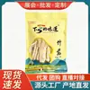 Especialidade de fungo de bambu seco, loja especial de alta qualidade para venda, ingredientes para sopa e hot pot, fungo de bambu fresco, fungo de bambu saia curta sem enxofre