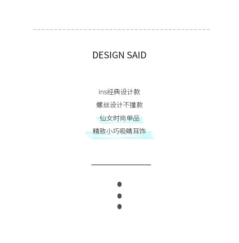 耳钉_05.jpg