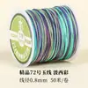 Seção gradiente tingida linha de jade nº 72 corda trançada corda de pingente diy feito à mão corda de mão pulseira trançada de sete cores material