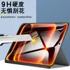 Protector de Pantalla de Cristal Templado para iQOO Pad Ultra 2026 iqoo Pad Ultra Película de Vidrio HD