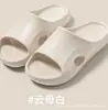 Chinelos de Verão para Mulheres, Chinelos Internos de Eva com Solado Macio Antiderrapante Resistentes ao Desgaste para Banheiro, Chinelos Slip-On para Casais, Adequados para Todas as Estações, para Banho