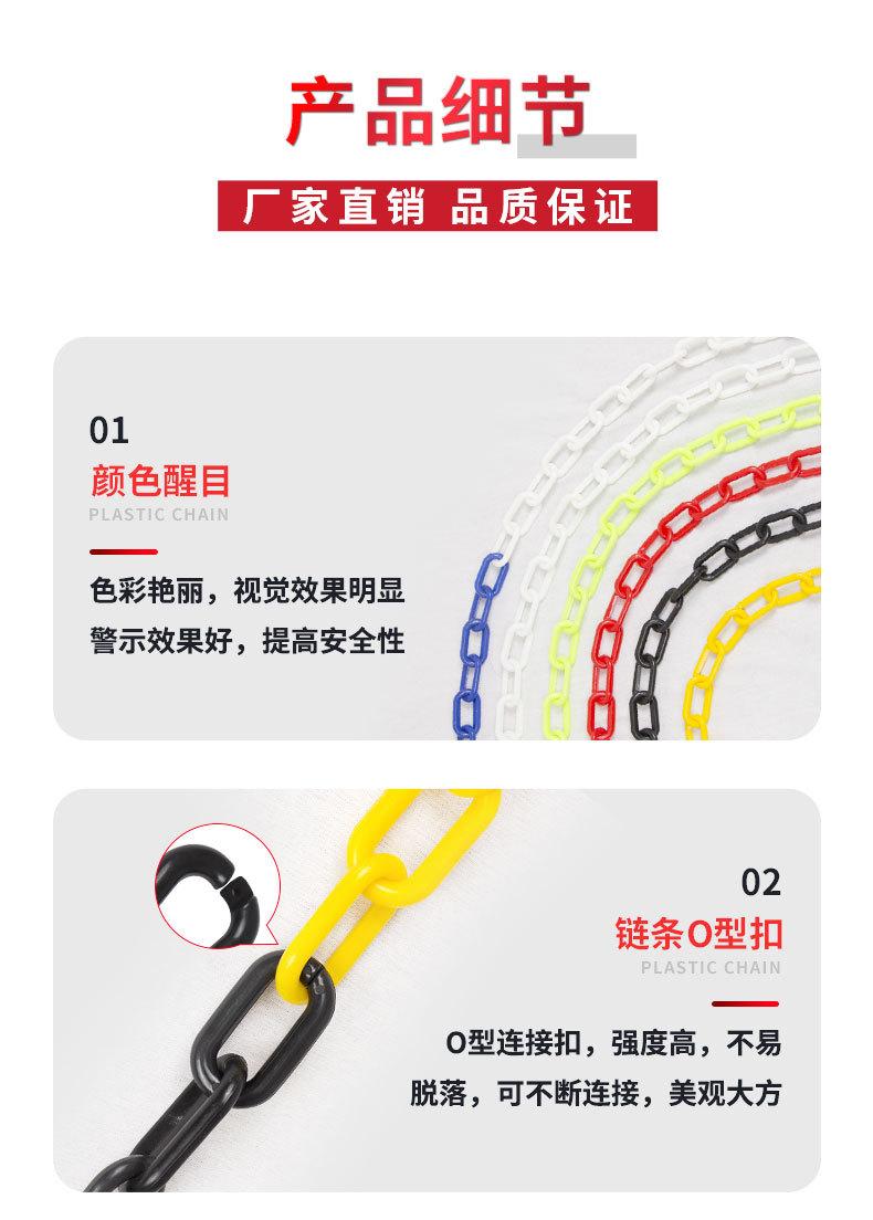 塑料链条_07.jpg