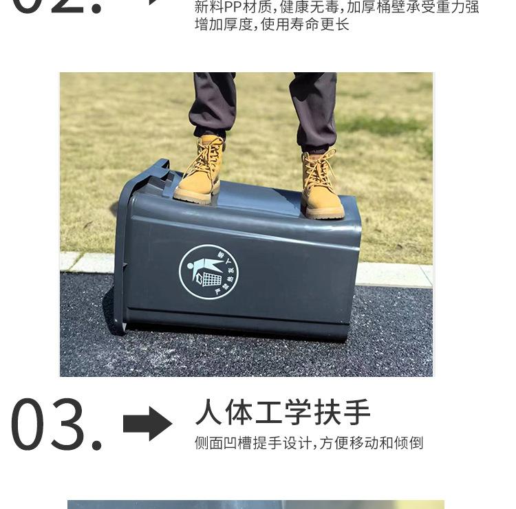 垃圾箱详情_08