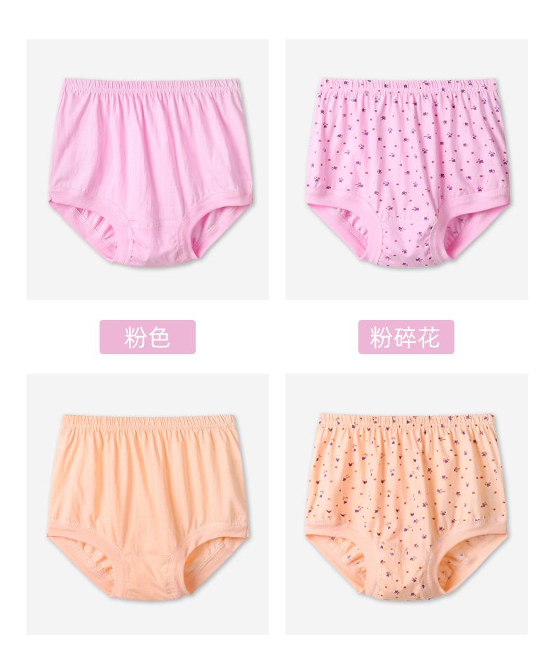 女三角_10