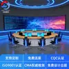 Zhongyue Bohua Centro de Comando Circular Estação de Despacho Estação de Trabalho Múltipla Sala de Computadores de Estação de Trabalho Console de Controle de Monitoramento de Vídeo Personalização