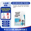 Gel Médico Anti-Alergia Nasal Oem Personalizado Rinitis Alérgica Yeso Ventilación Congestión Nasal Artefacto Estilo Caliente Douyin