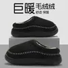 Pantuflas de algodón para hombre, talla extragrande, nuevo estilo otoño/invierno 2026, para uso en interiores y en casa, cálidas y antideslizantes, disponibles para venta al por mayor