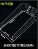 Capa à Prova de Chuva para Campainhas de Controle de Acesso de Edifícios. Fabricante. Descontos por Volume Disponíveis. Customizável