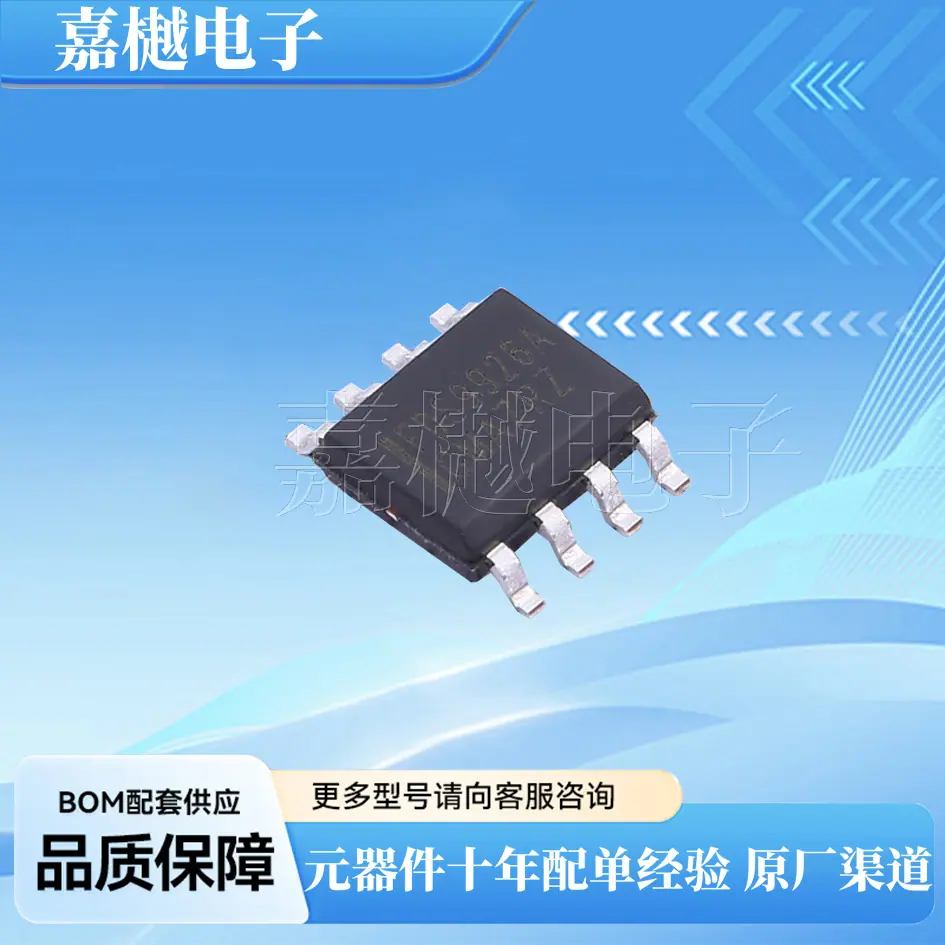 FDS9926A