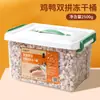Petiscos Liofilizados para Gatos 2,5kg Potes Super Grandes de Peito de Frango, Pedaços de Carne de Frango, Carne de Pato, Mastigáveis para Limpeza Dental, Ração Nutricional para Gatos Adultos e Filhotes