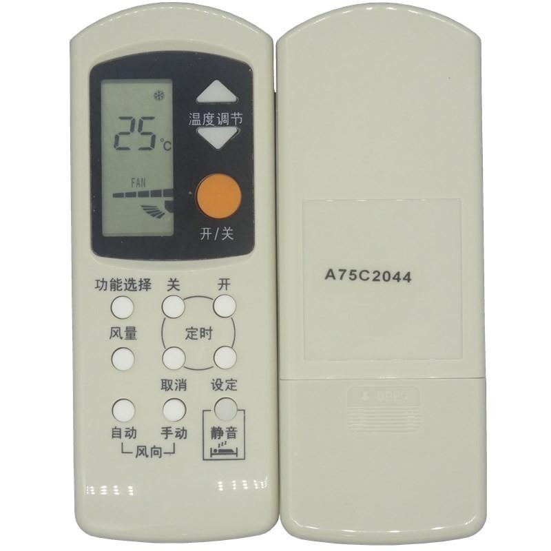 松下A75C2044