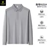 Polo de alta calidad para hombre de otoño e invierno, 220g, con cuello camisero, acabado mate 75D, alta elasticidad, engrosado, moderno, con cierre de cuatro botones