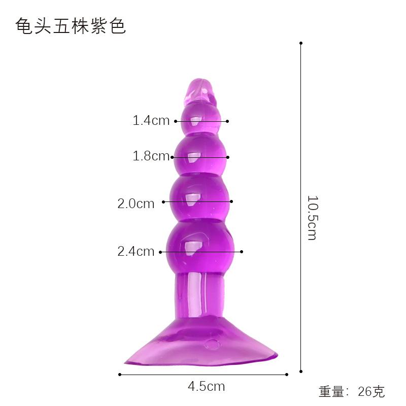 龟头五株紫色.jpg