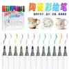 Marcadores de Pintura Cerámica Color Metálico Set de 12 Colores Plumas de Graffiti Pintadas a Mano Plumas de Pintura Impermeables Resistentes al Calor Fijas al Horno