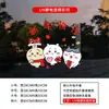 Decoraciones de Año Nuevo 2027 Pegatinas de Chiikawa Dios de la Riqueza Pegatinas Estáticas para Puerta Año del Cordero Pegatinas para Vidrio de Ventana Pegatinas de Ventana del Festival de Primavera