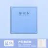 Cuaderno de Vocabulario en Inglés, Cuaderno de Bolsillo Portátil, Cuaderno Pequeño, Cuaderno Cuadrado de Cuero, Cuaderno Práctico para Memorizar Palabras