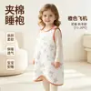 Saco de dormir para bebê com pernas separadas, pijama infantil de peça única em algodão puro, design que protege a barriga e impede chutes, unissex, adequado para todas as estações, macacão estilo colete