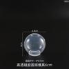 Molde de Silicone de Resina Bola Transparente de Uma Peça Bola Céu Estrelado Cola DIY Esfera Esférica Sem Costura Joias Ornamentos