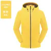 Chaquetas de Otoño e Invierno, Ropa de Trabajo Personalizada, Ropa de Trabajo Corporativa Impresa, Chaquetas Impermeables, Ropa de Trabajo para Grupo de Tienda 4S, Logos Bordados