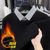 Suéter Popular de Comércio Exterior Falso Duas Peças para Homens, Blusa Espessa com Gola de Camisa Forrada de Lã, Suéter Básico de Tricô para Homens, Estilo Pai