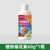 Fertilizante Foliar de Clorofila para Plantas Spray Libre Dilución Fertilizante Jardinería Doméstica Fertilizante para Flores Solución Nutritiva Hojas Amarillas