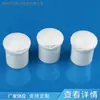 Fornecedor Fabrica Tampas de Rosca Cúpula 24 Dentes, Tampas de Reposição para Frascos Cosméticos, Tampas Tipo Pump para Shampoo e Gel de Banho