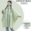 Capa de Chuva Atacado Estilo Japonês e Coreano Leve Fashionável Portátil Unissex Poncho Mochila Capa de Chuva para Ciclismo Exportação Amazon Item Quente