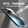 Funda protectora antihuellas para Huawei Pura70Pro, anticaídas, P60Pro, P50Pro, P40Pro