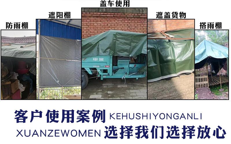 详情2_02