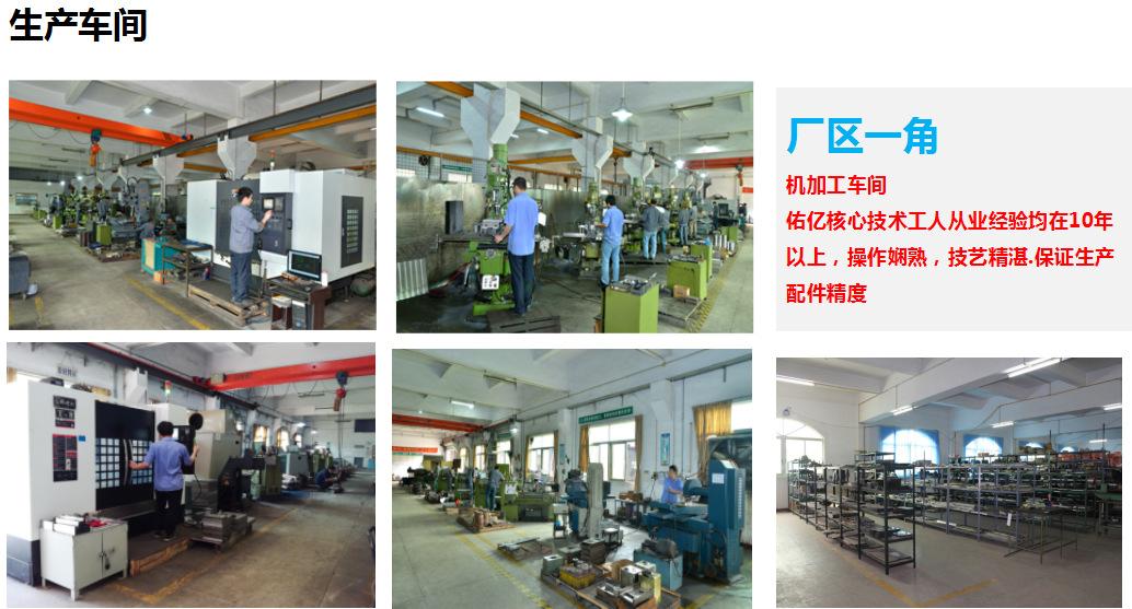 机加工生产车间