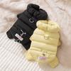 Ropa Caliente para Cachorros de Otoño e Invierno Ropa de Abrigo con Tracción de Grafeno de Cuatro Patas para Perros Pequeños y Medianos Ropa para Mascotas Tipo Teddy