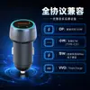 Cargador de coche transfronterizo de protocolo completo con carga superrápida, adecuado para teléfonos Huawei, Xiaomi, Samsung y Apple, con enchufe adaptador