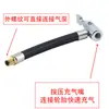 Tubo de aire para bomba de aire de coche, manguera de conexión para bomba de aire eléctrica, conector de manguera, accesorios para Newman Xiaomi Home