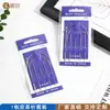 Set de Agujas de Cuero Azul de 7 Piezas, Agujas de Coser Cuero Hecho a Mano para el Hogar DIY, Agujas de Acero Multiusos para Coser Cuero