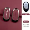 Adequado para a Nova Capa de Chave 25 Geely Proton E.Mas 5 Edição Discovery Geely Proton Masculina e Feminina com Fivela Completa