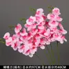 Orquídea Phalaenopsis Impresa en 3D con 9 Flores, Flor Artificial de Goma Suave, Material para Arreglos Florales, Decoración de Bodas, Fondo Floral, Flor Artificial